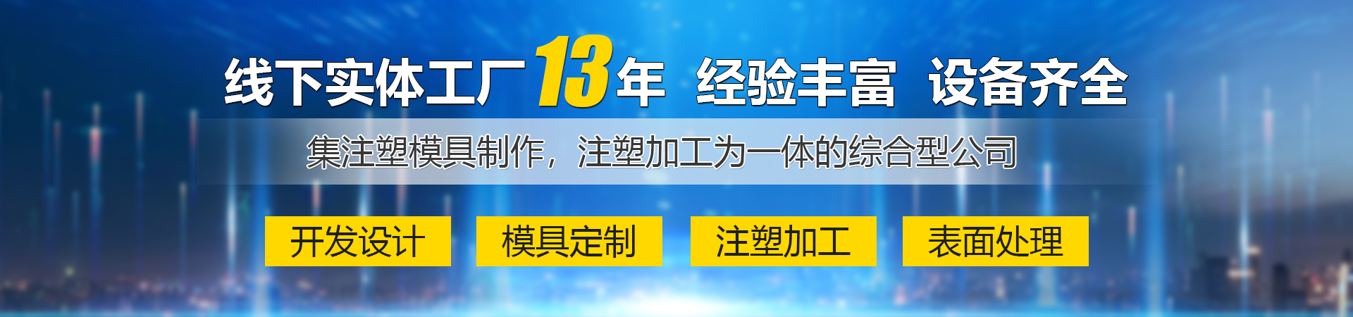 濟寧安屹工貿(mào)有限公司